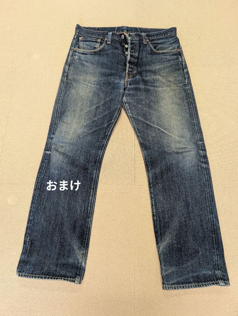 LEVI’S 501XX 66 W36 L36 赤耳 ビッグE　　　 オマケあり
