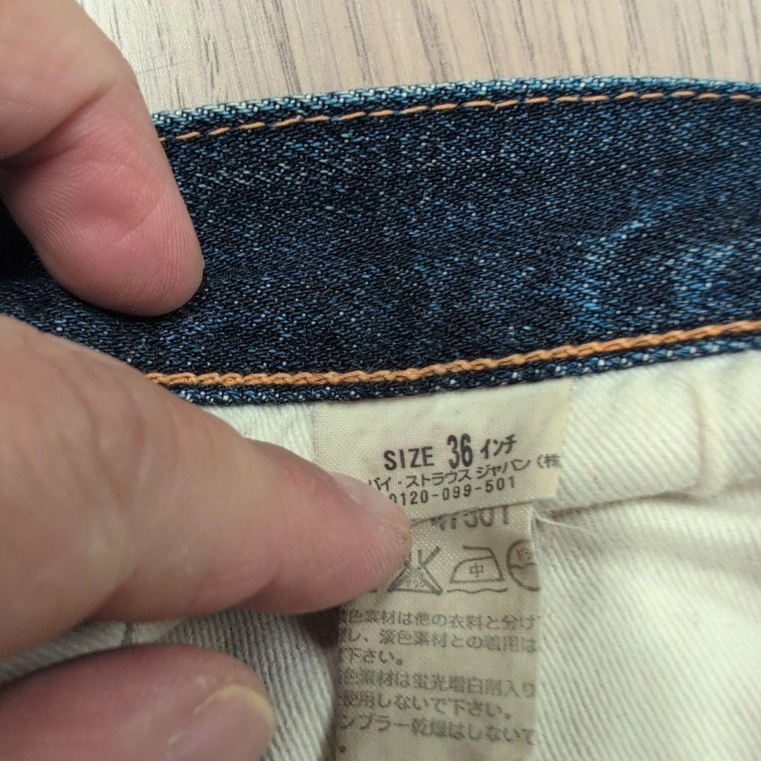 LEVI’S 501XX 66 W36 L36 赤耳 ビッグE　　　 オマケあり