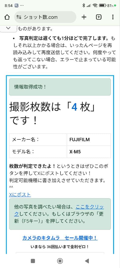 【Tonyさん専用】【新品同様】FUJIFILM X-M5 シルバー