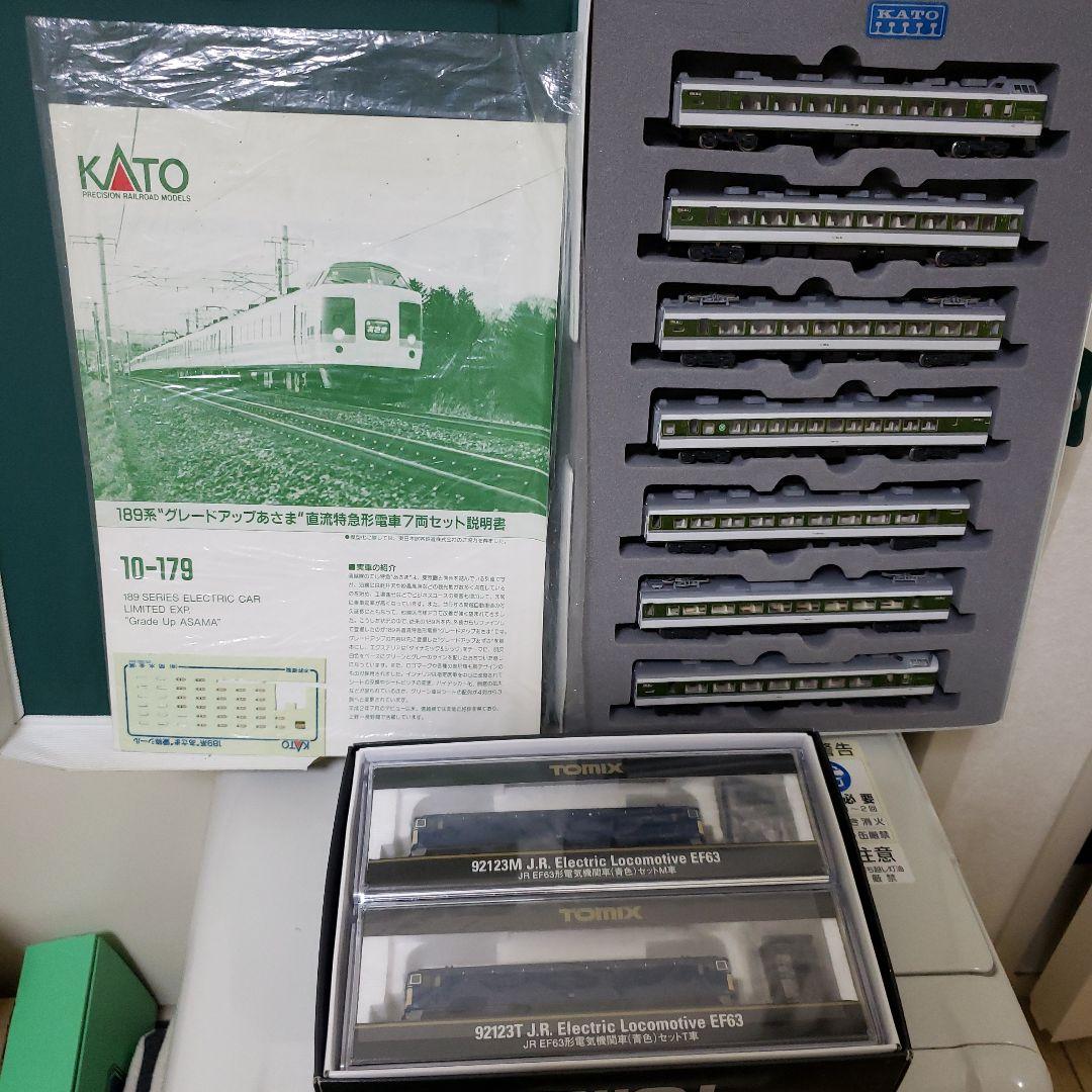 本日限定価格 KATO 189系 トミックスEF63セット