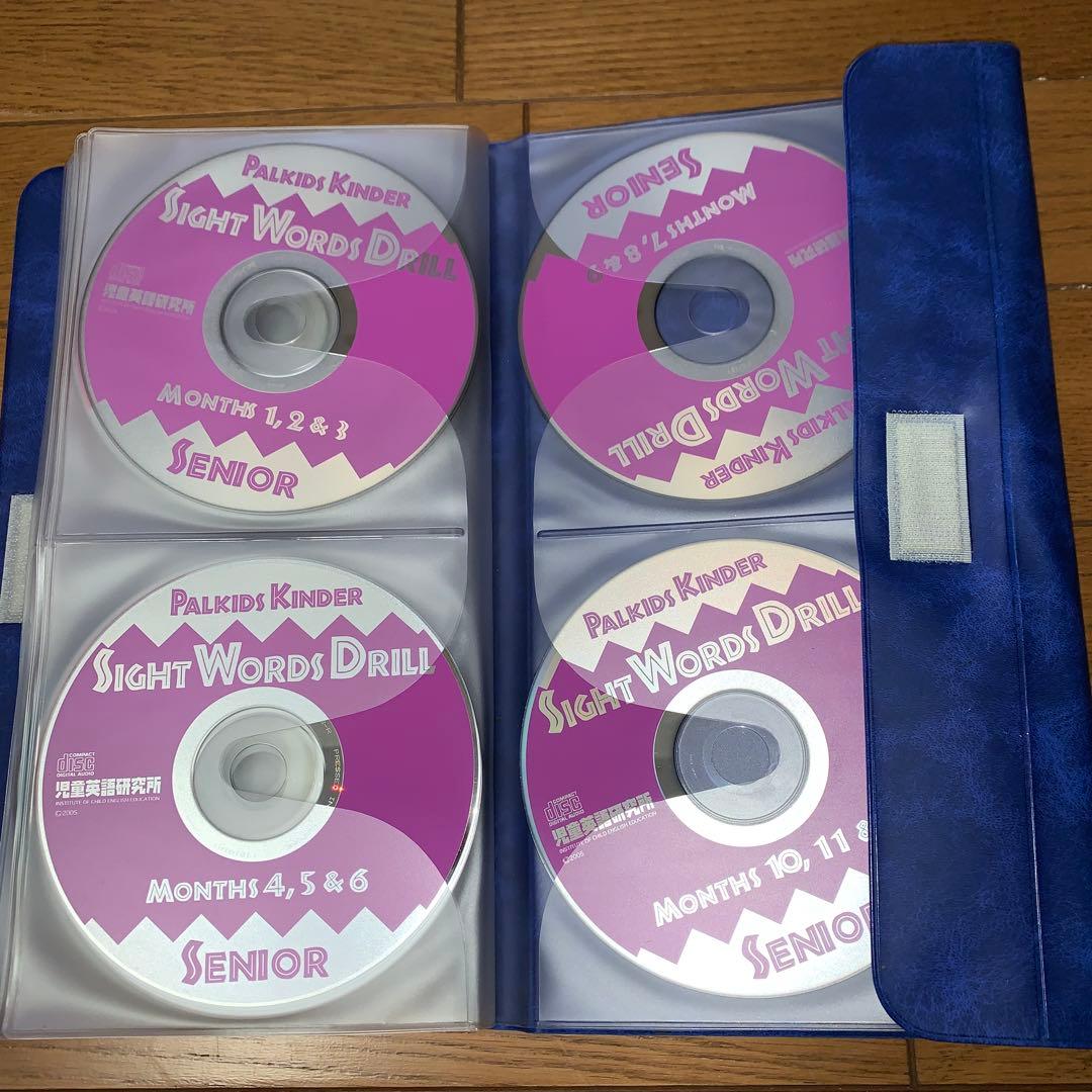 パルキッズ　プリスクーラー　キンダー 幼児教材 セット