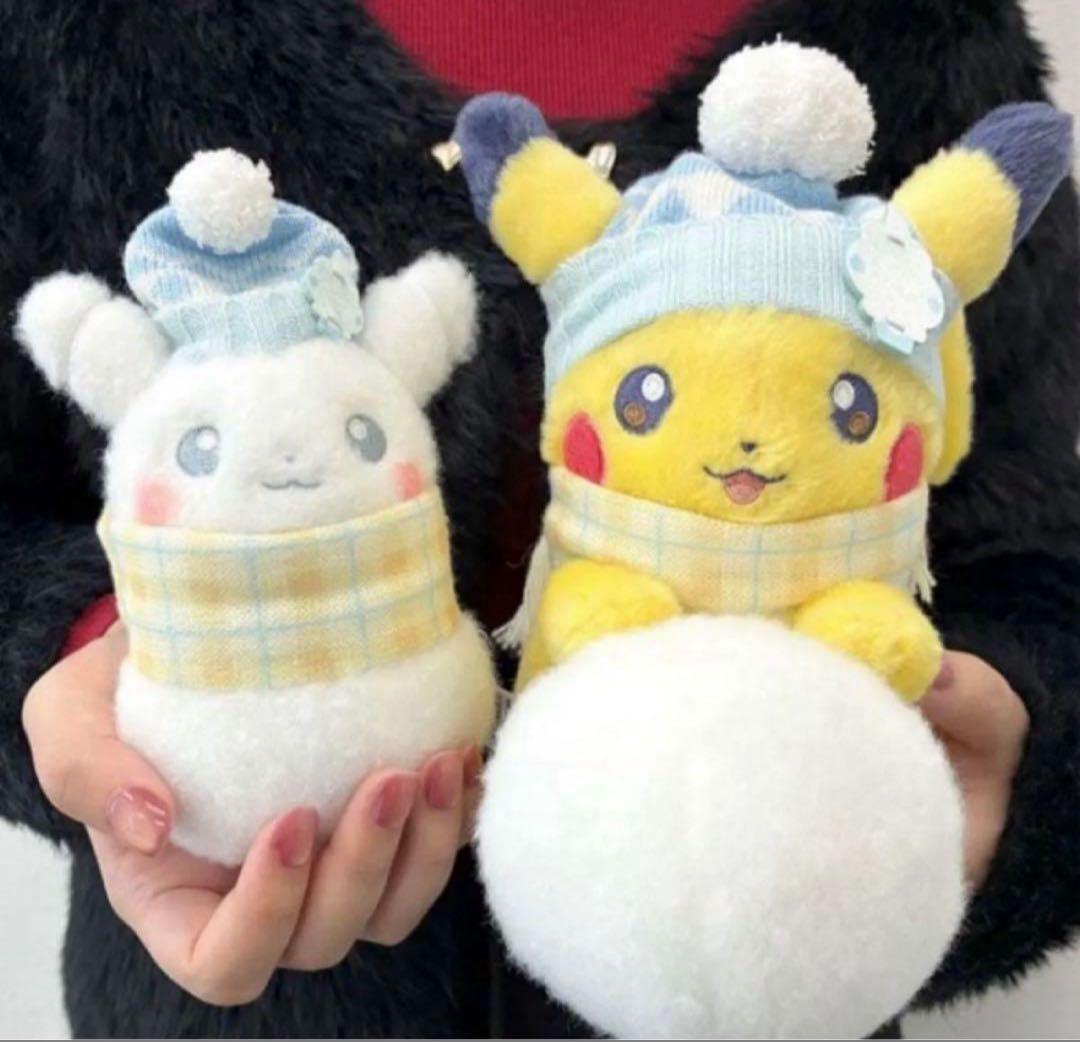 2点セット】ポケモン ぬいぐるみ ピカチュウとゆきあそび ピカチュウ
