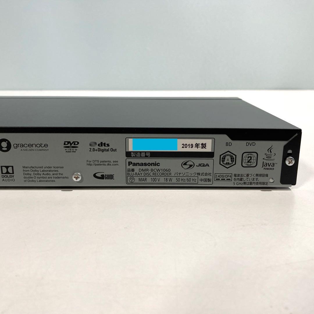 【美品】パナソニック 1TB 2番組同時録画対応ブルーレイレコーダー 動作品