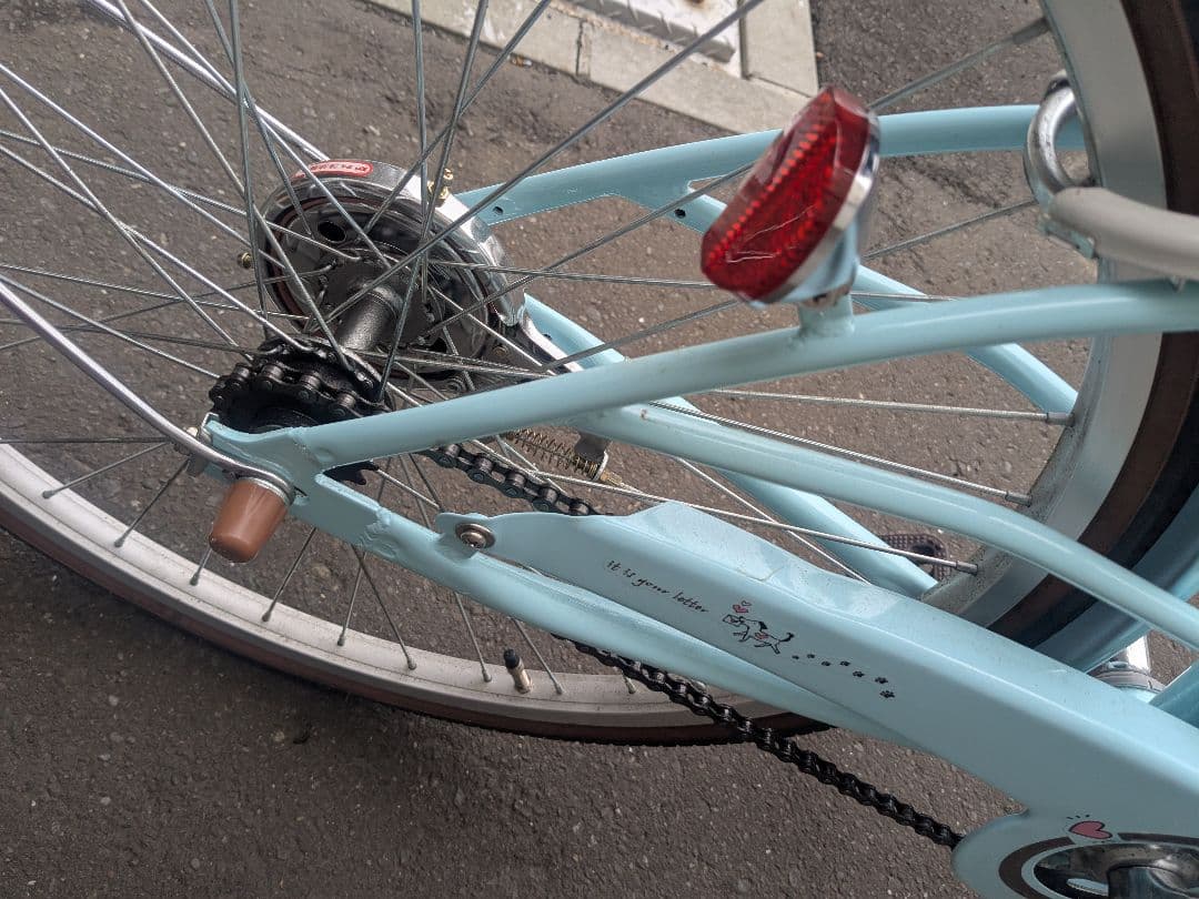 水色シティサイクル バスケット付き24インチ