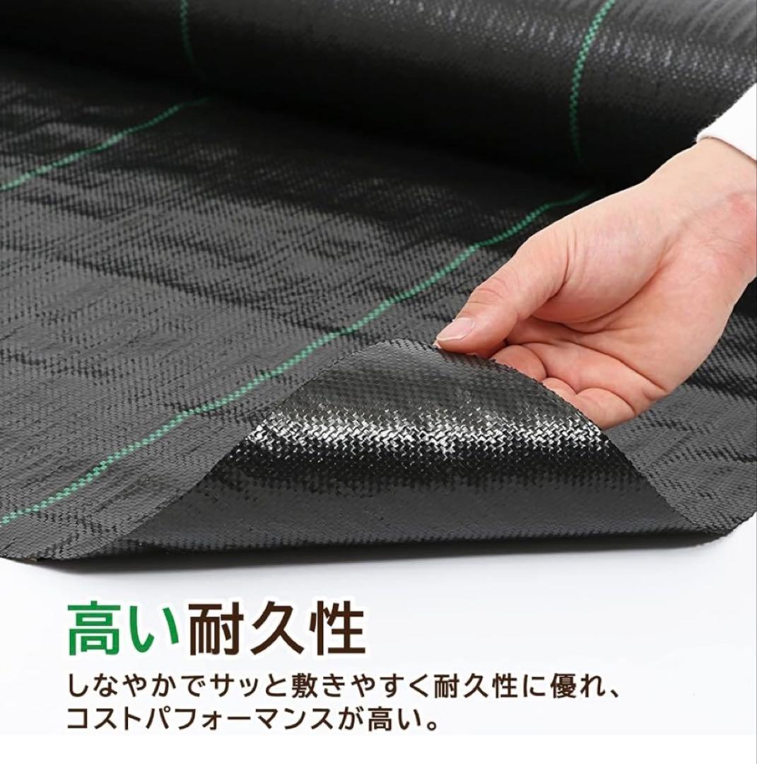 防草シート 1.0m×180m (耐久性4〜6年) 30m×6 【ゆき】