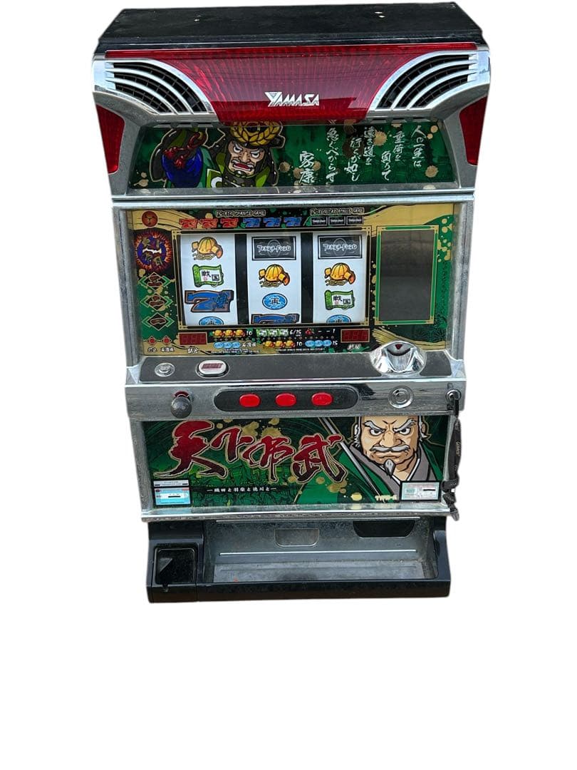 山佐４号機　天下布武R　家財便自宅まで発送