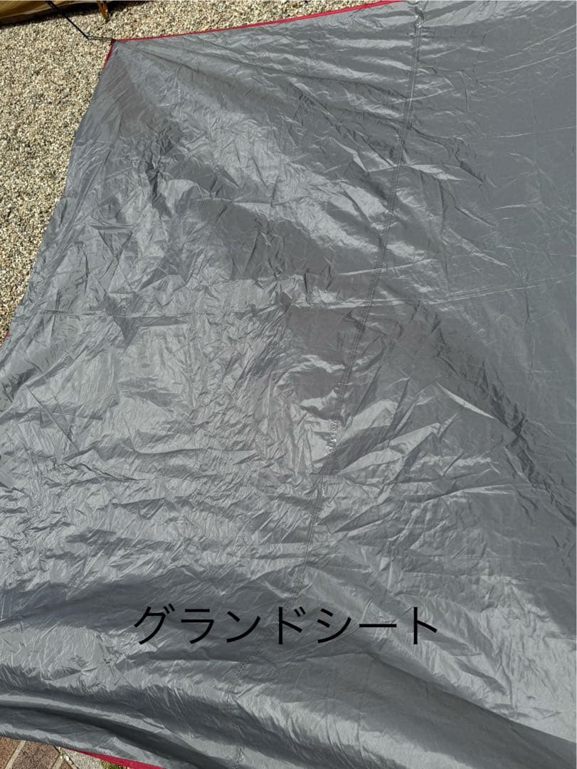 y*u様 スノーピーク エルフィールド　TP880 /純正マット＆グランドシート