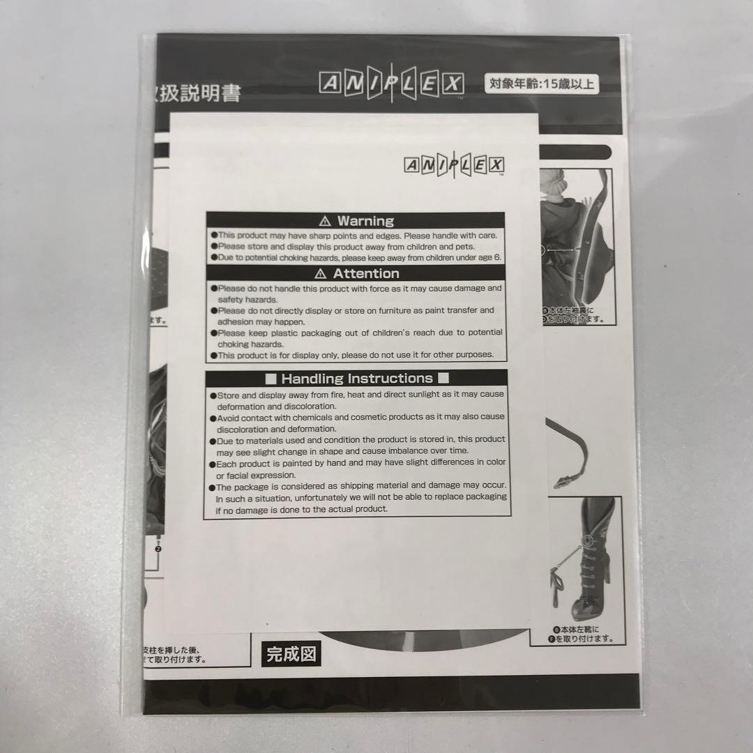 ヴィル・シェーンハイト 「ディズニー ツイステッドワンダーランド」 1/8