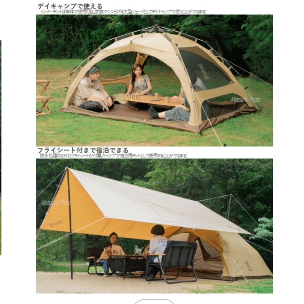 DOD わがやのテントL TS-869-NT ベージュ　2回使用　wagaten