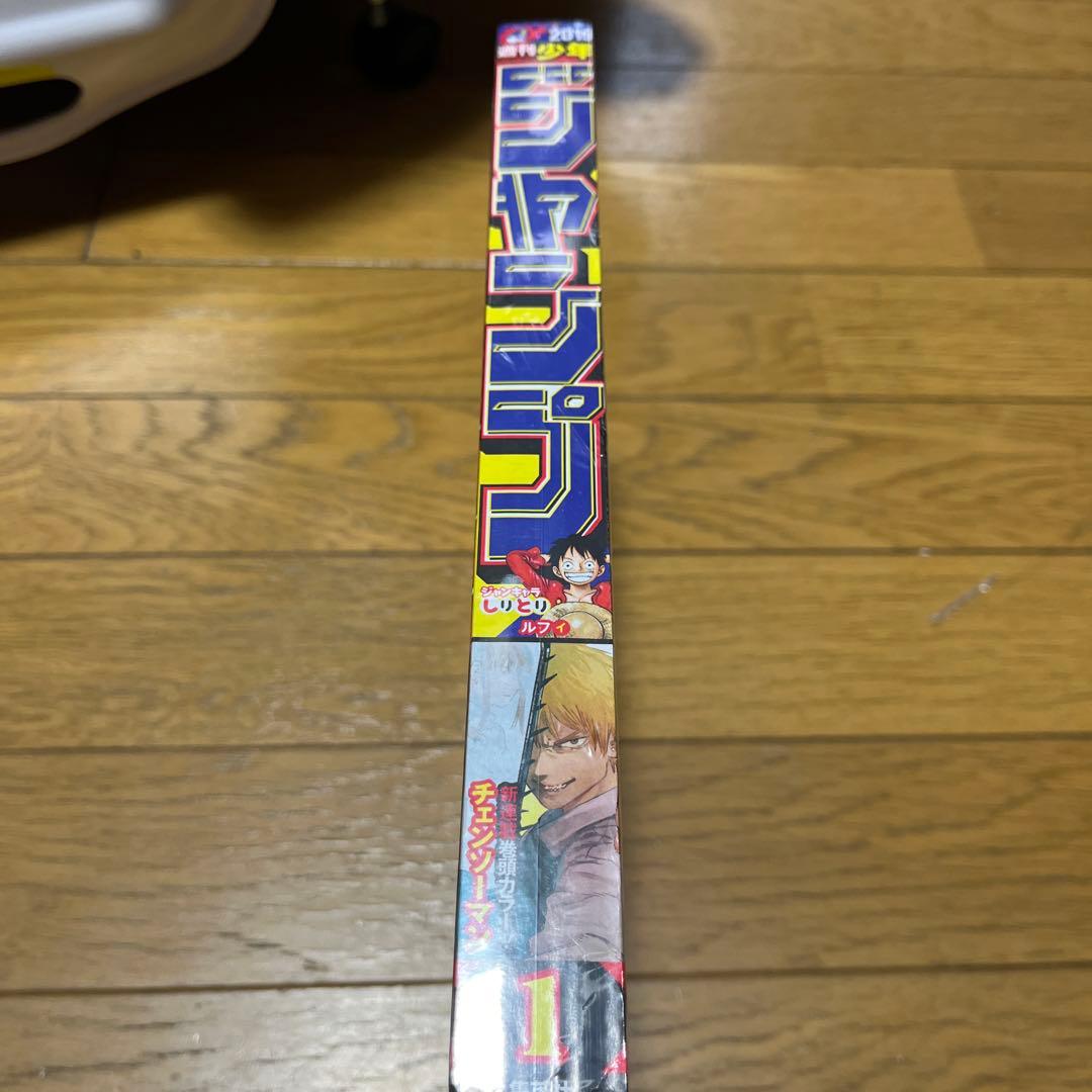 週刊少年ジャンプ 2019年 1〜26号 まとめ チェンソーマン 新連載号