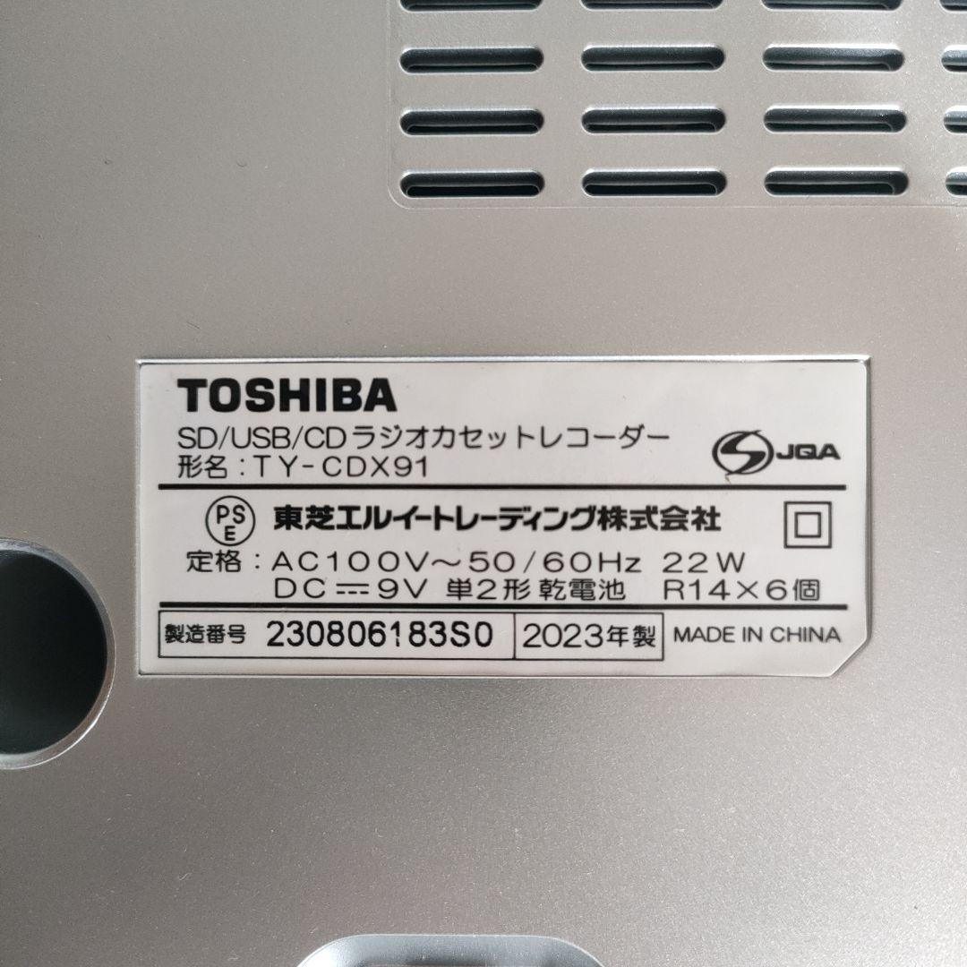 TOSHIBA TY-CDX911 ポータブルCDプレーヤー