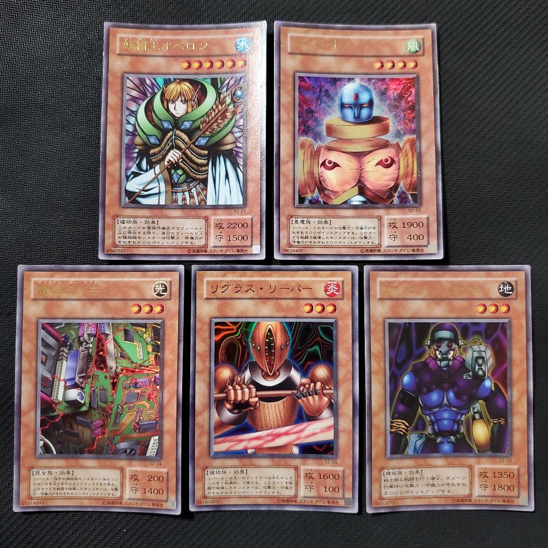 ファイヤーウィンクペガサス様 リクエスト 2点 まとめ商品