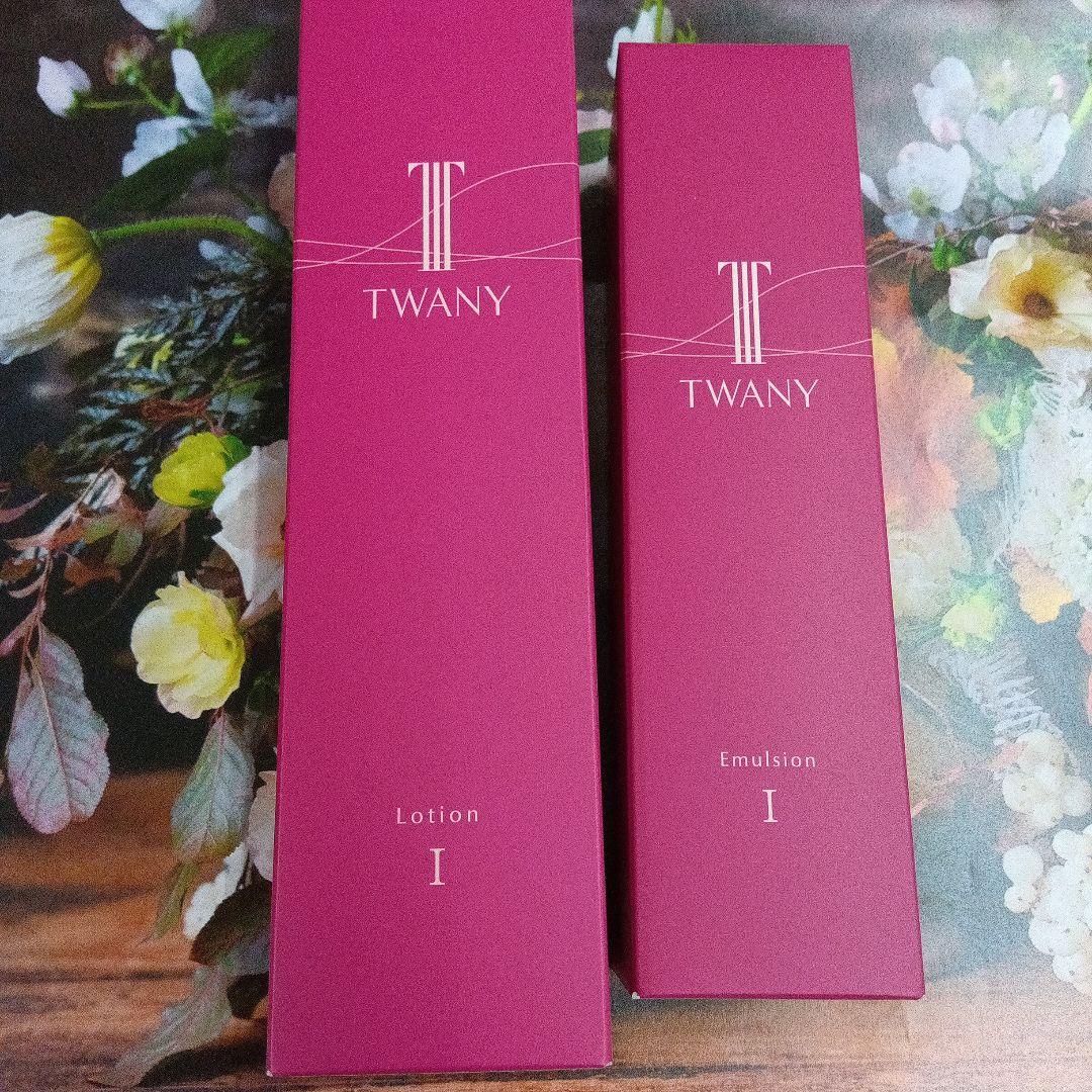 新発売！トワニーローションNⅠ & エマルジョンNⅠ 本体セット