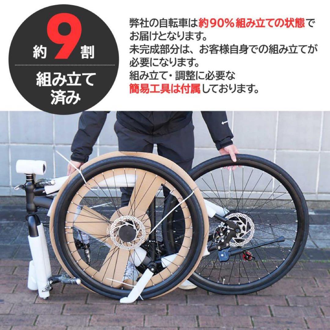 ロードバイク 700c シマノ製 21段変速 ライト スタンド付 自転車ブラック