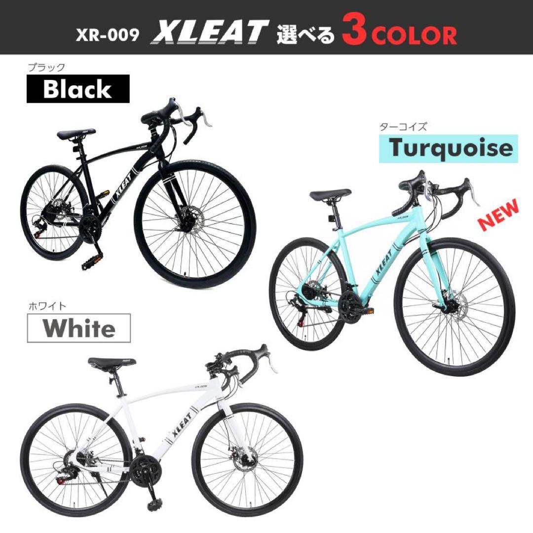 ロードバイク 700c シマノ製 21段変速 ライト スタンド付 自転車ブラック