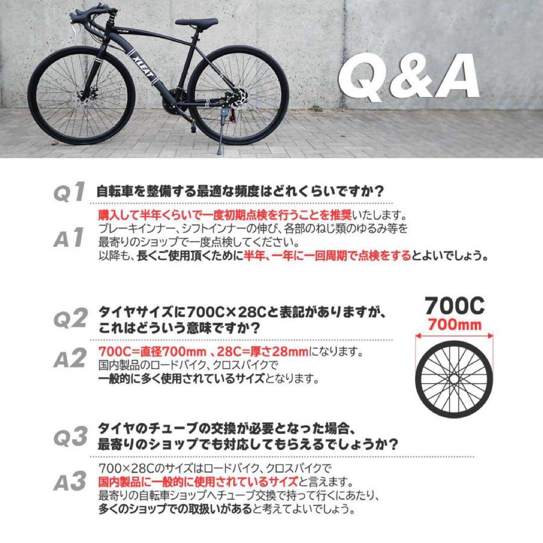 ロードバイク 700c シマノ製 21段変速 ライト スタンド付 自転車ブラック