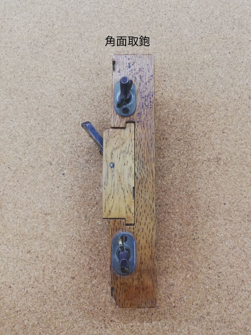 角面取鉋　目盛り付き