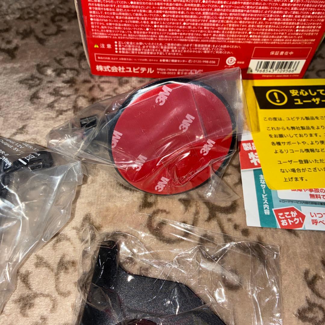 Yupiteru YPB556 5インチ　ポータブル　カーナビ　ポータブルナビ