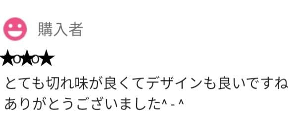スパスパ快適に切れる理美容師プロ用カットシザーハサミ☀トリマートリミングペット可