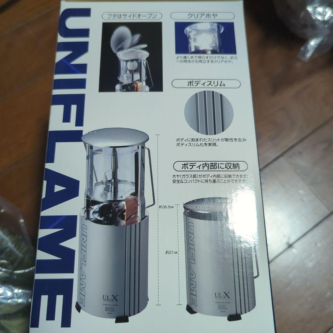 新品キャンプ用品まとめ売り　UNIFLAME UL-X ランタン 240W等々