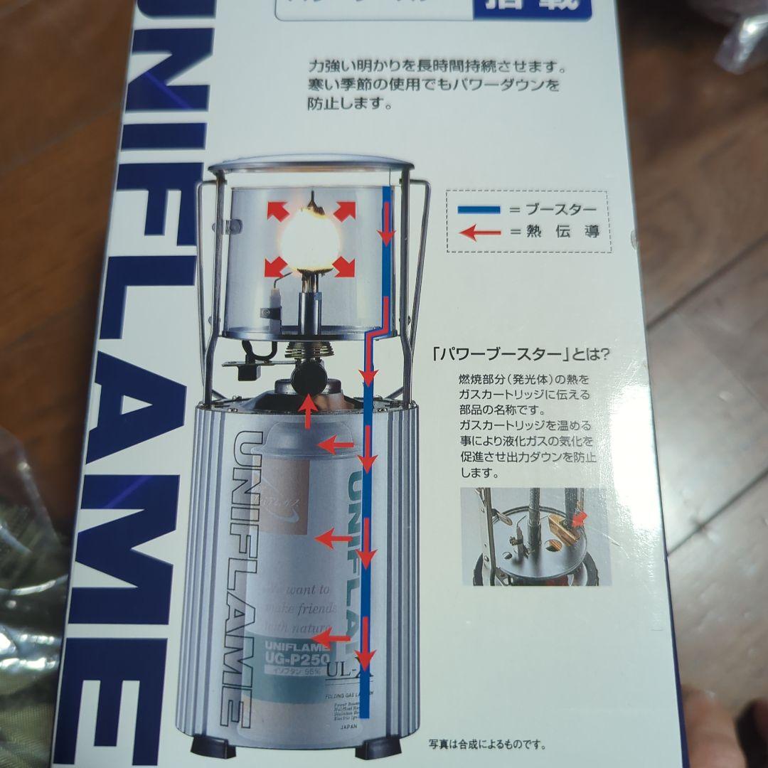 新品キャンプ用品まとめ売り　UNIFLAME UL-X ランタン 240W等々