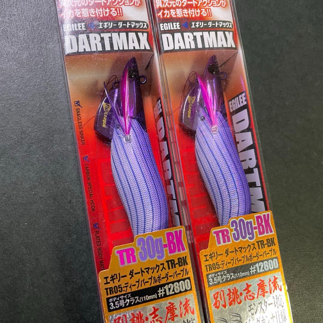 ダートマックスTR30g-BK TR05 ２本セット
