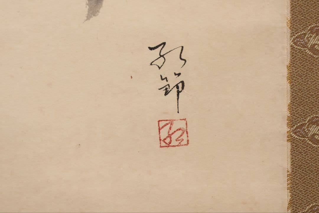 真作】日本画 大野紅節 紫陽花 水巴句 俳画 紙本 掛軸 昭和 MB168