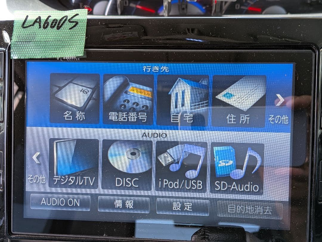 ダイハツ純正オプションナビ　NSZN−W64DB　タント　LA600S