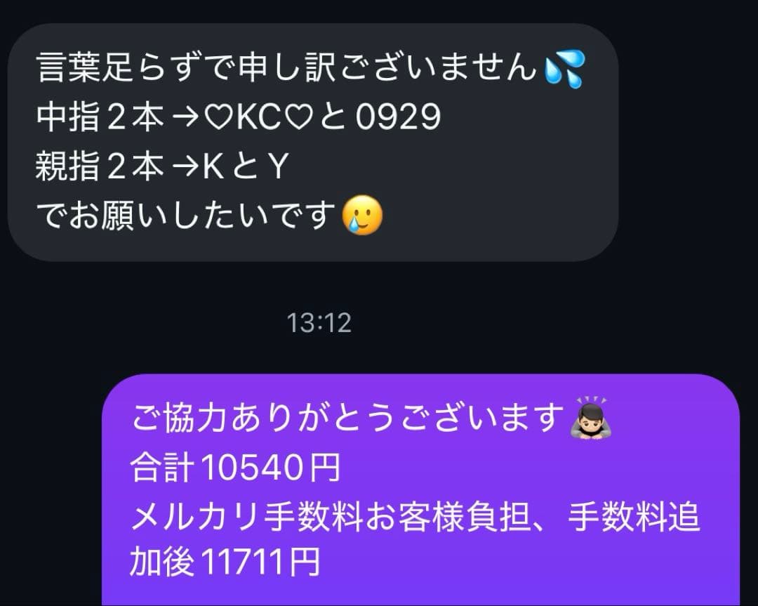 お急ぎ便B ネイルチップ 量産型 韓国 ワンホン シンプル 地雷 ツイード 現品
