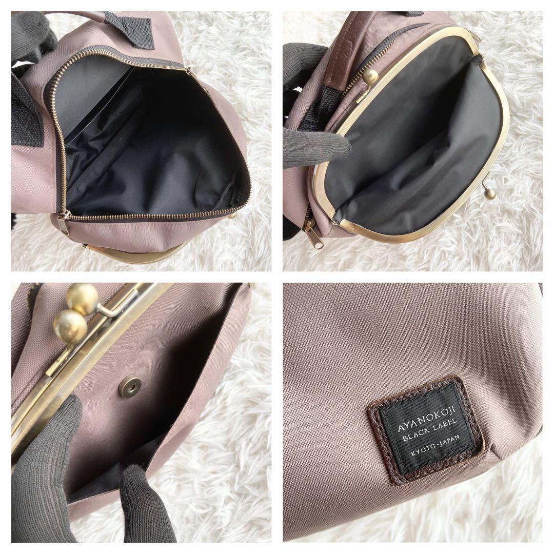 極美品 AYANOKOJI がま口ポシェット型ボディバッグ グレージュ