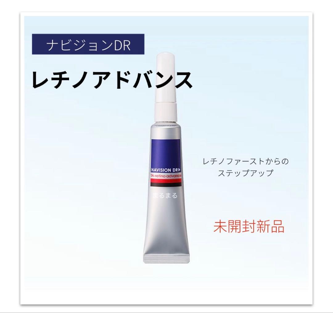 【未開封新品】ナビジョンDR レチノアドバンス