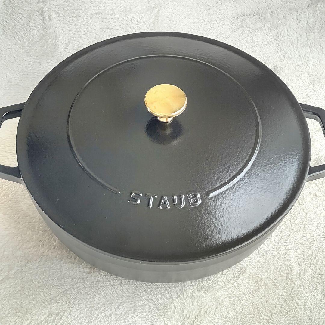 STAUB ブレイザーソテーパン 鋳鉄 両手鍋 26cm 黒