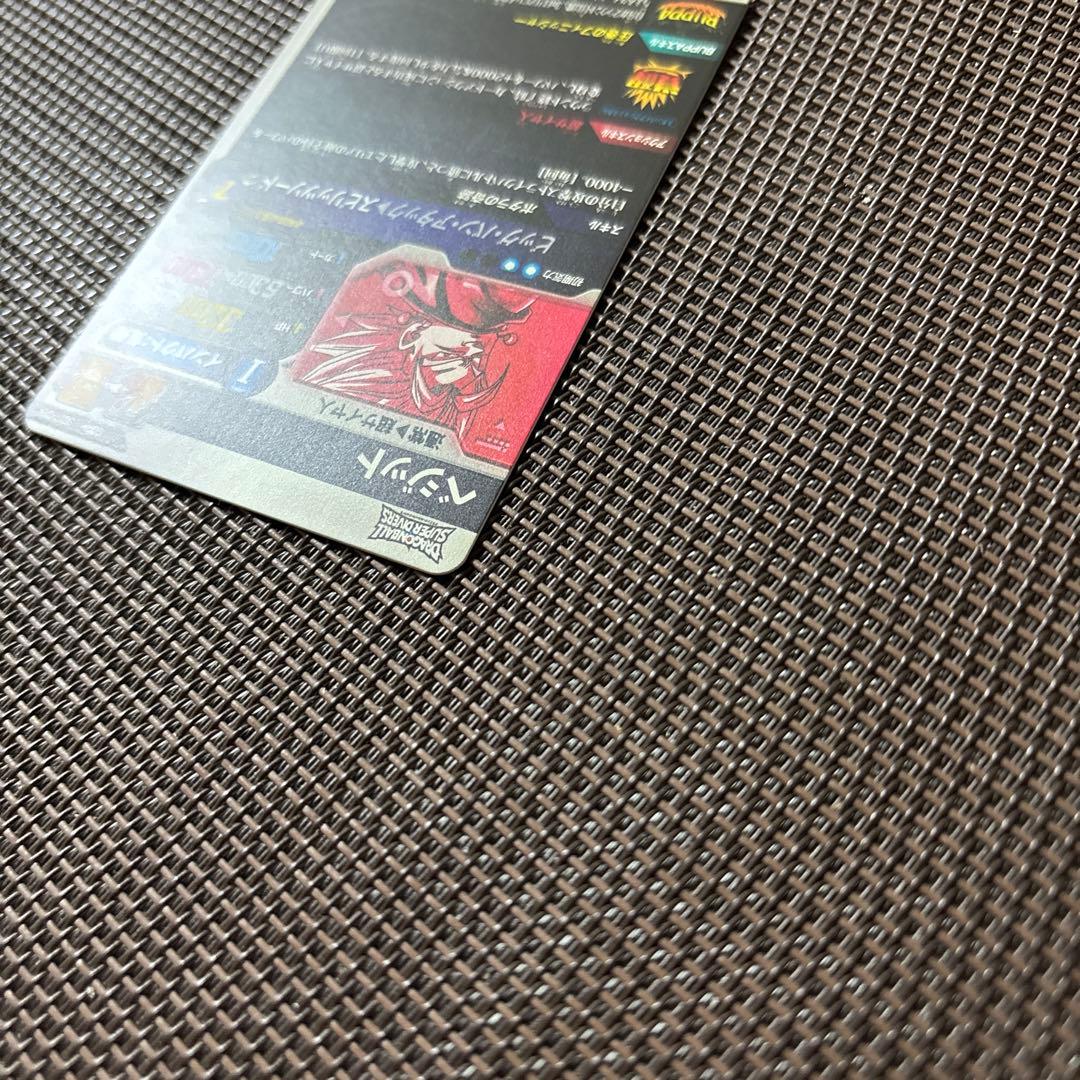 ドラゴンボールスーパーダイバーズ　ベジット　パラレル　SDV7-019 GDR★