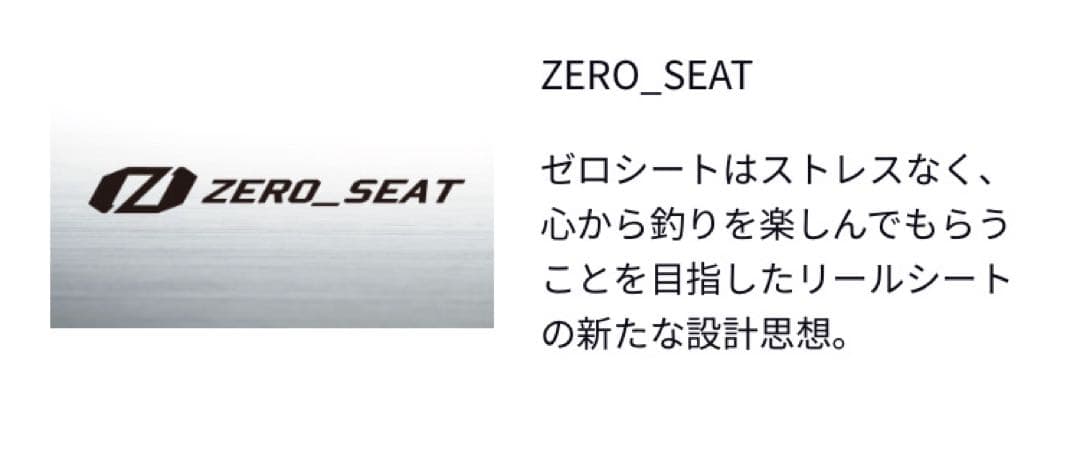ダイワ ライトゲームロッド メタリア ライトヒラメ MH-245・J(2ピース)