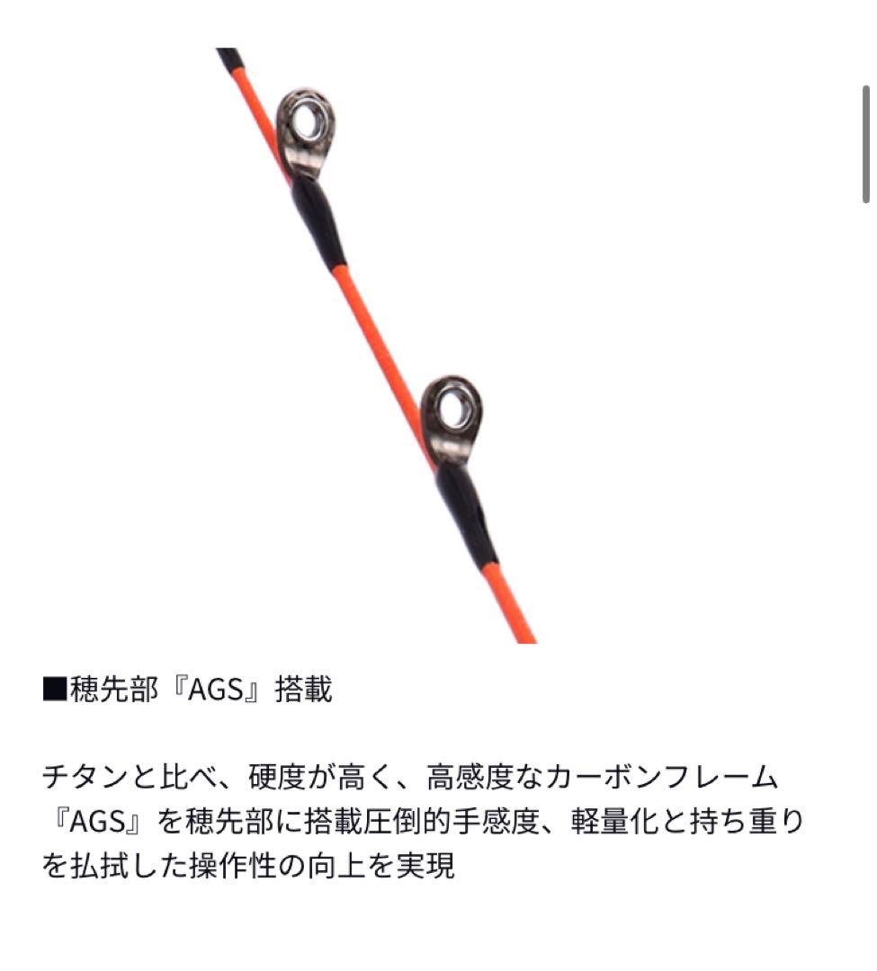 ダイワ ライトゲームロッド メタリア ライトヒラメ MH-245・J(2ピース)