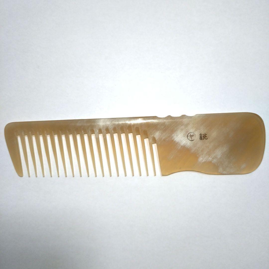 新品 未使用 希少 マルヤ誂 水牛角櫛 特大角度手付 理容櫛