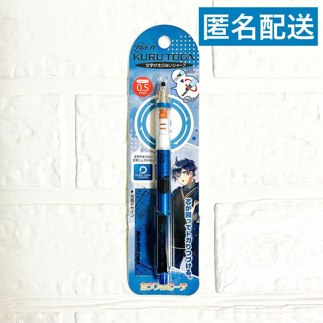 なおきり カラフルピーチ クルトガ vol.2 シャープペンシル シャーペン