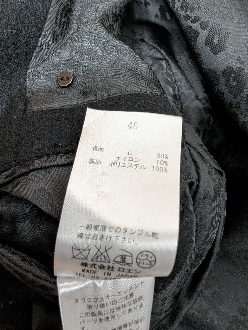 ROEN ロエンメルトン Pコート ライダース ジャケット 46