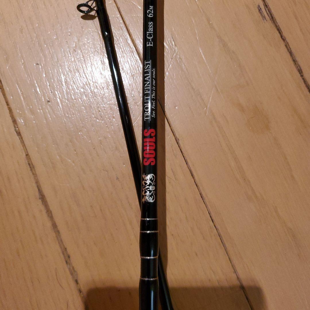 ソウルズ TF-E62M ベイトモデル　souls レア バラッド