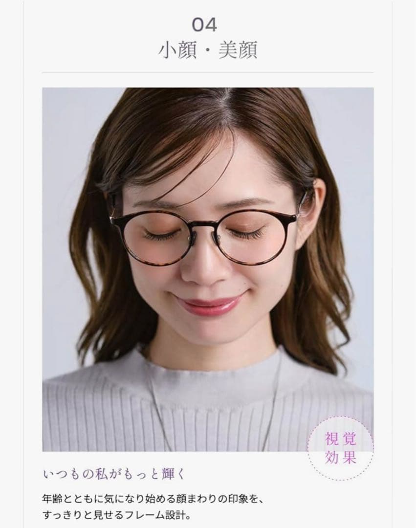 値下げ！ ほぼ未使用！ KIKU BIYOU 美容眼鏡 ブラックシリカ 鼻パッド