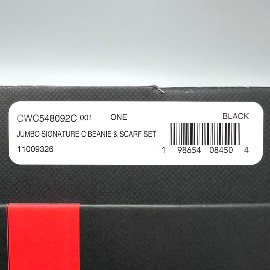 ◆新品 COACHコーチ ジャンボシグネチャー アルパカ混 ビーニー ニット帽◆