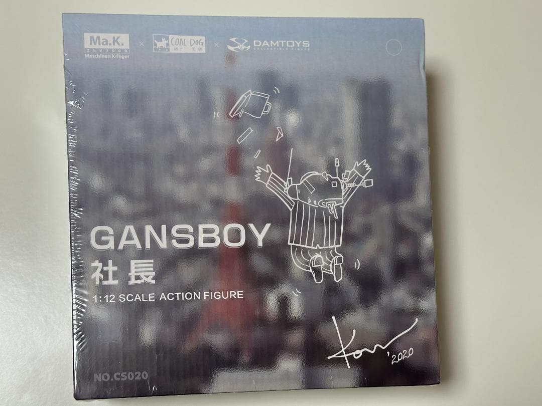 新品未開封 マシーネンクリーガー ダムトイズ 横山宏 ガンスボーイ