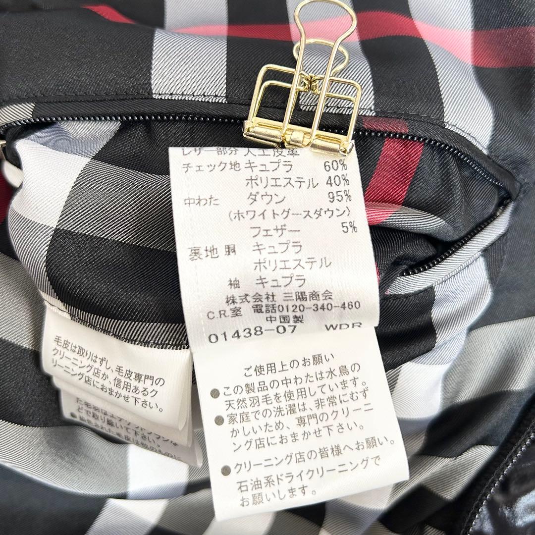 極美品❗️BURBERRY BLACK LABEL ダウンジャケット　6way 黒