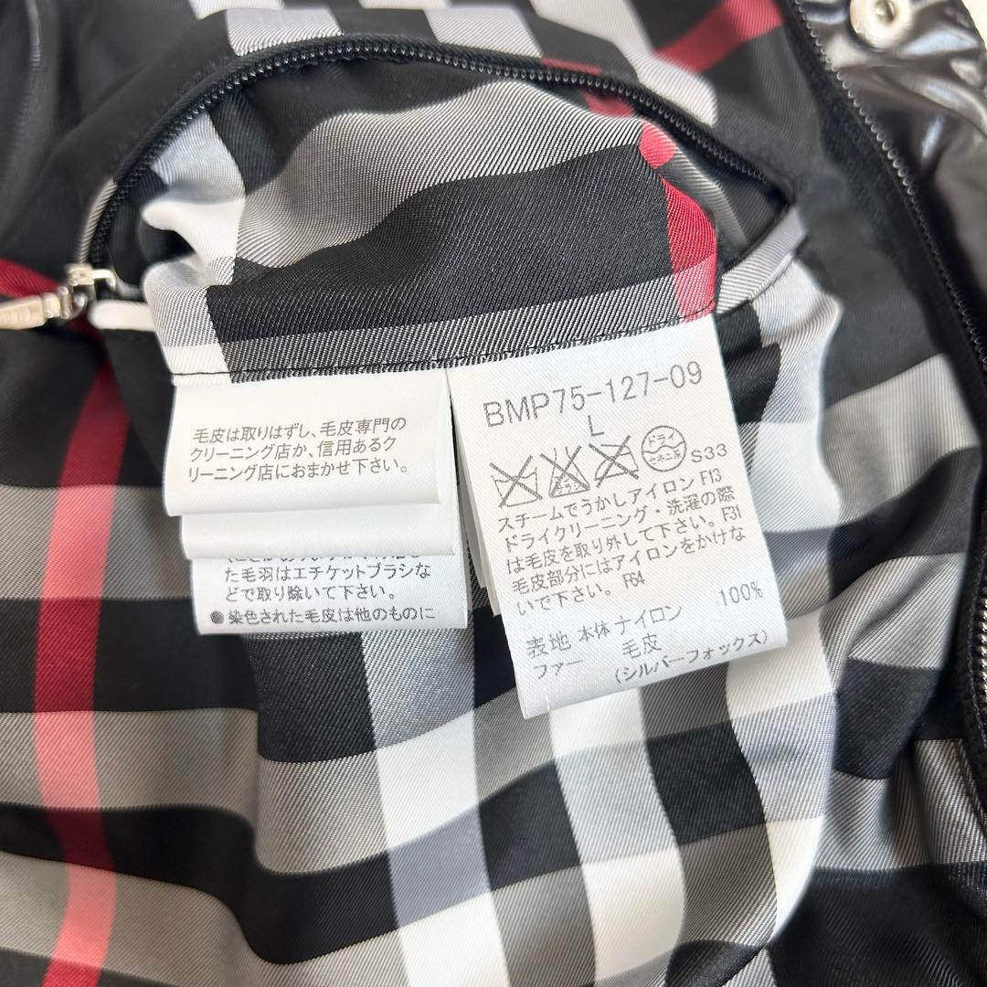極美品❗️BURBERRY BLACK LABEL ダウンジャケット　6way 黒