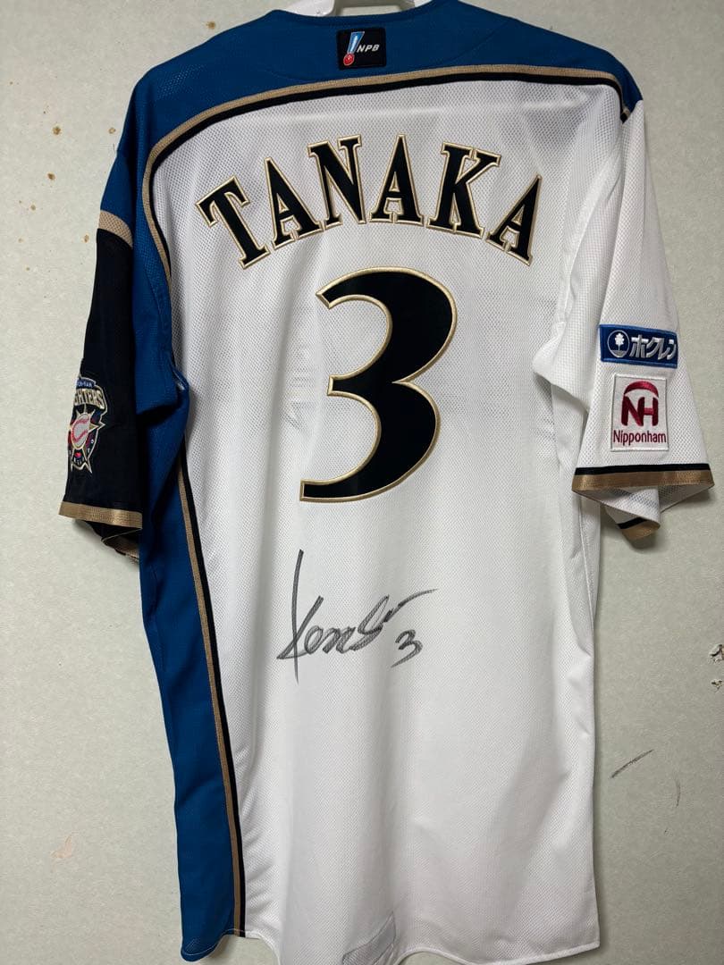 F*Y様 田中賢介　サイン入り　実使用ユニフォーム