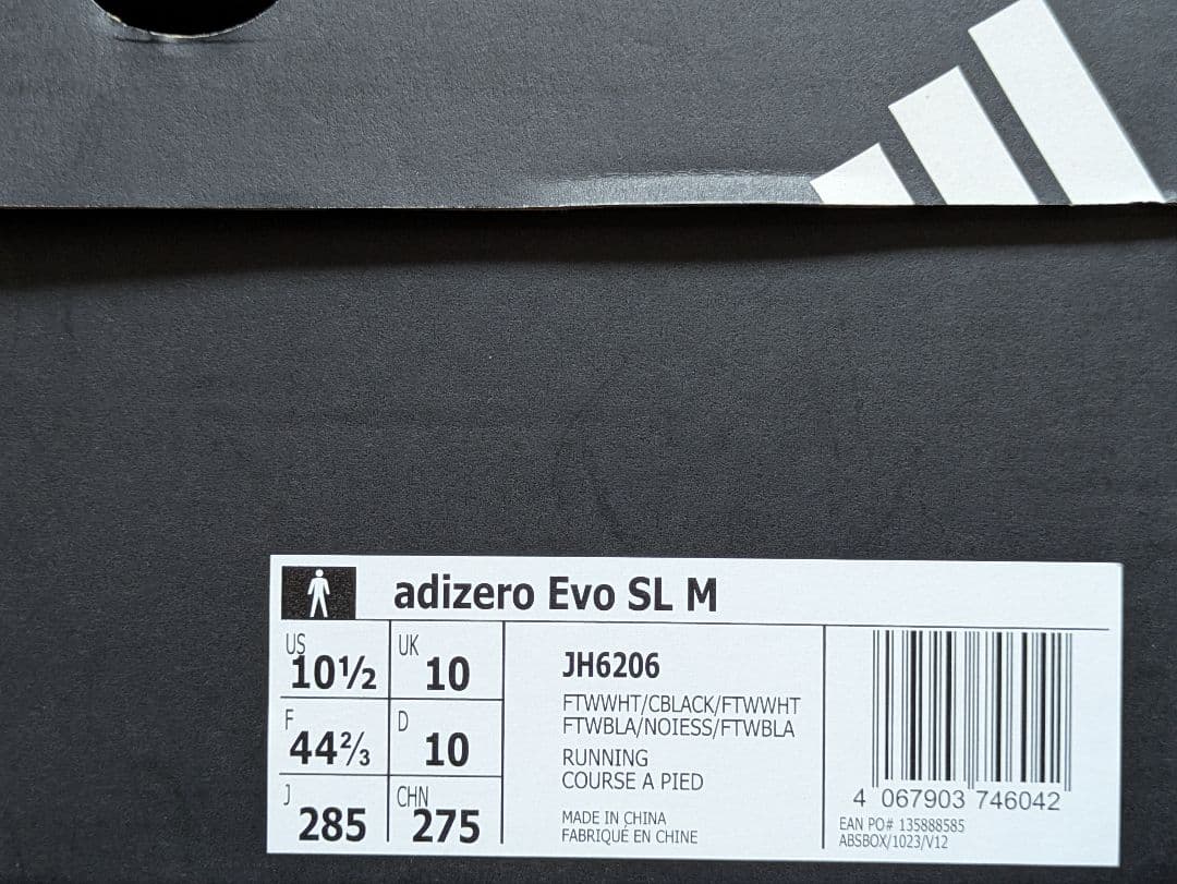 アディゼロ EVO SL / ADIZERO EVO SL　28.5cm