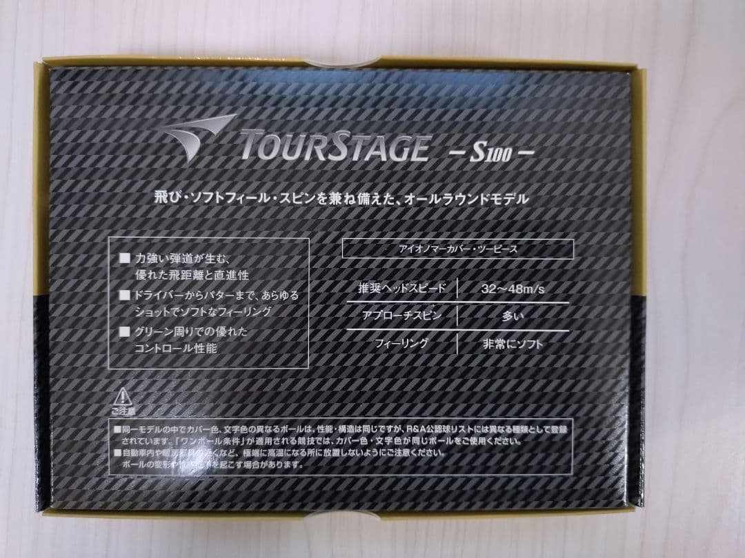 ★Titleist★Honma★TourStage★ゴルフーボールセット