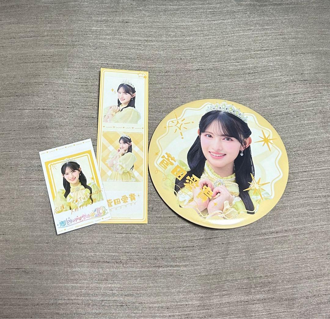 超♡ときめき宣伝部 10周年Anniversary1番くじ 菅田愛貴 あきちゃん