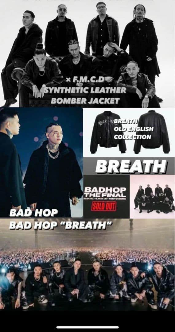 【美品】BREATH × F.M.C.D SYNTHETIC LEATHER