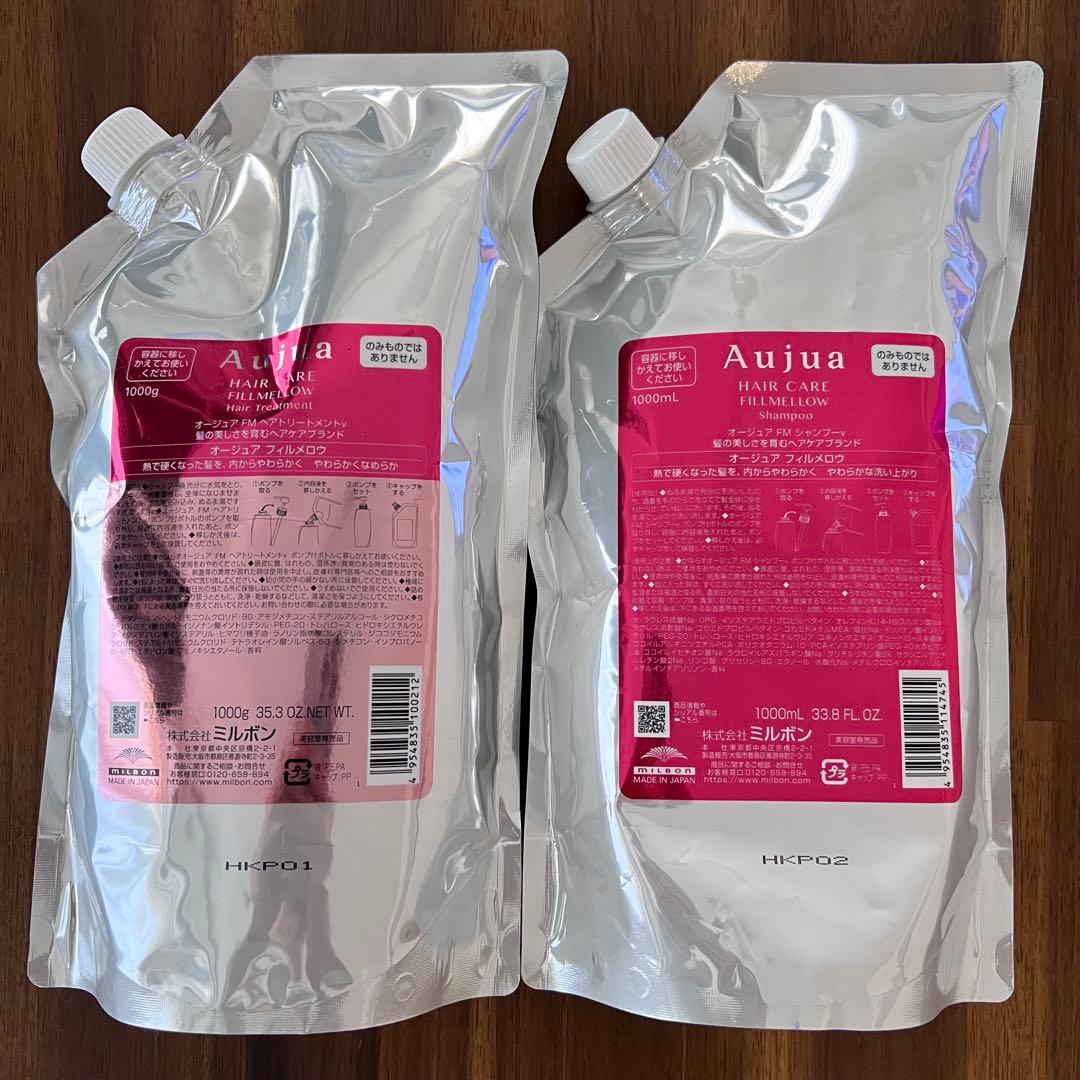 オージュア フィルメロウシャンプー1000mlトリートメント1000g